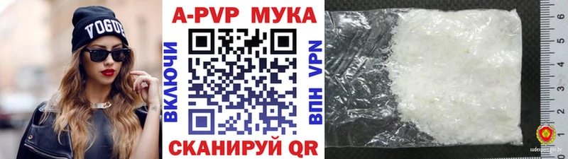 shop телеграм  Пудож  KRAKEN ССЫЛКА  Alpha-PVP кристаллы  закладки 