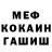 МЕТАДОН мёд Crazzydog Channel