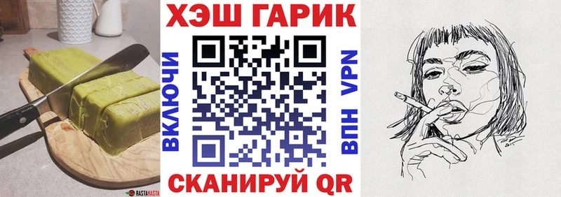 omg онион  Пудож  Cannafood конопля 
