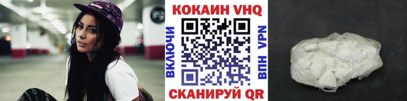 COCAIN 99%  Пудож 