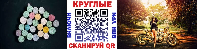 ЭКСТАЗИ louis Vuitton  Пудож 