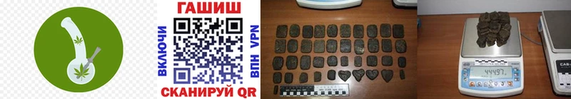 ГАШ hashish  Пудож 