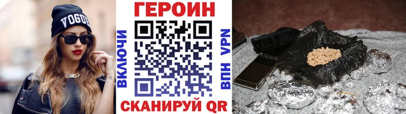 Героин гречка  Пудож 