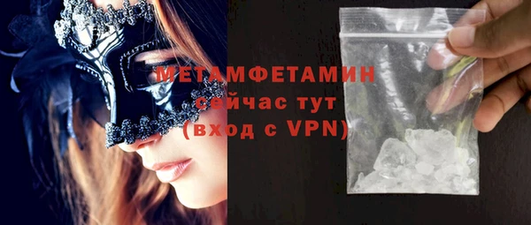 ALPHA-PVP Балабаново