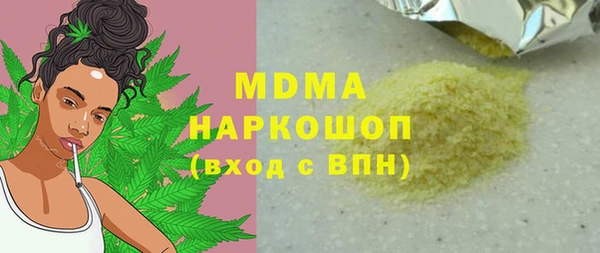 гашишное масло Балахна