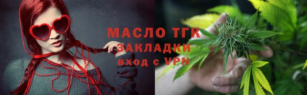 ALPHA-PVP Балабаново