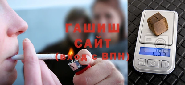 ALPHA-PVP Балабаново