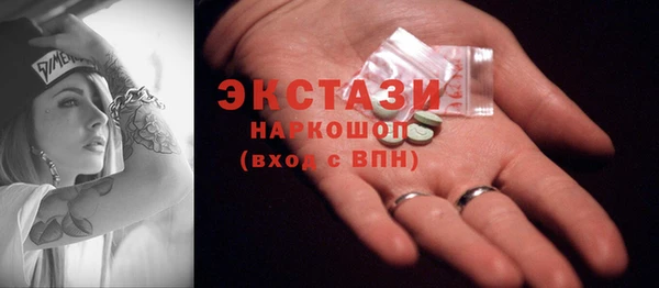 гашишное масло Балахна