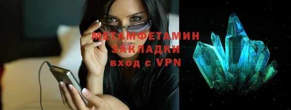 ALPHA-PVP Балабаново