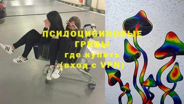 ALPHA-PVP Балабаново