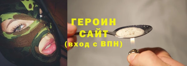 гашишное масло Балахна