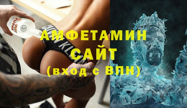 ALPHA-PVP Балабаново