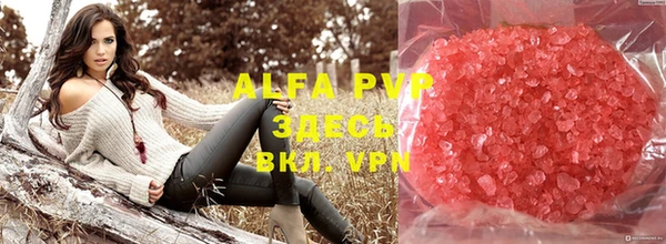 ALPHA-PVP Балабаново