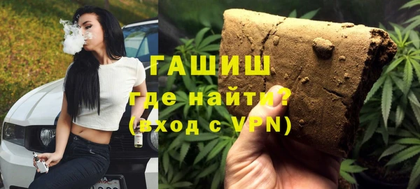 гашишное масло Балахна