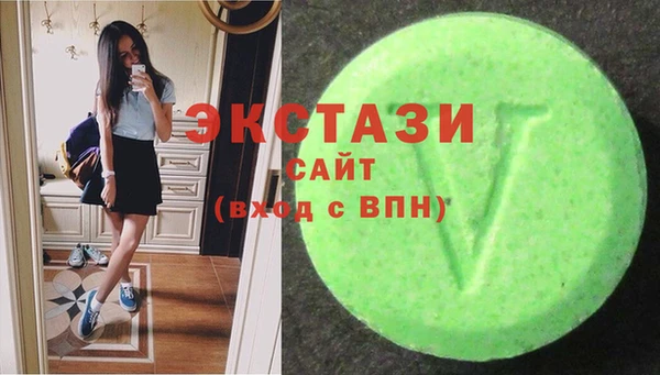 гашишное масло Балахна