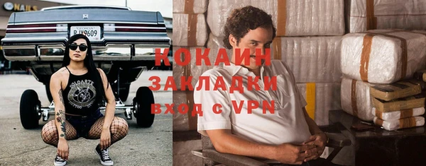 jwh Армянск
