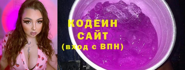 гашишное масло Балахна