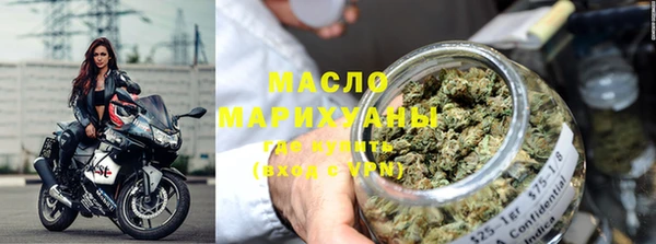 гашишное масло Балахна