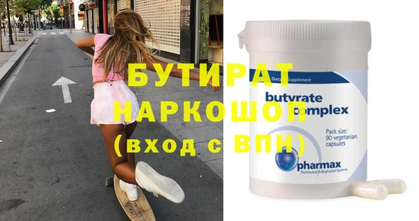 дурь Баксан