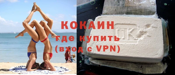 ALPHA-PVP Балабаново