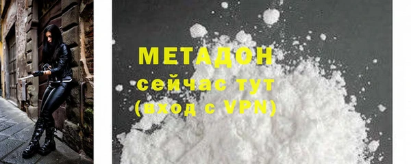 гашишное масло Балахна
