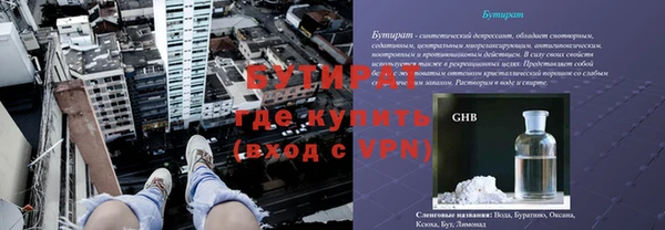 ALPHA-PVP Балабаново