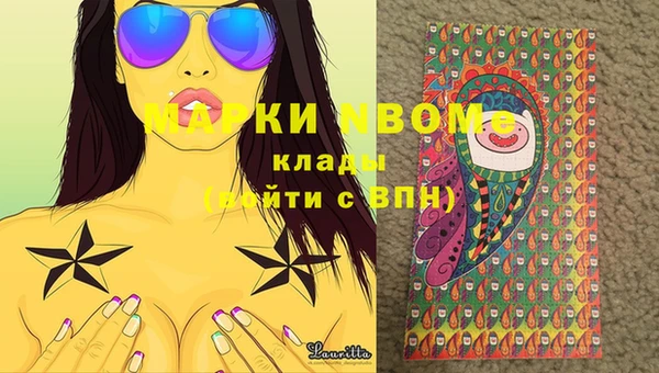 гашишное масло Балахна