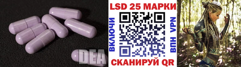 LSD-25 экстази кислота  маркетплейс формула  Пудож 