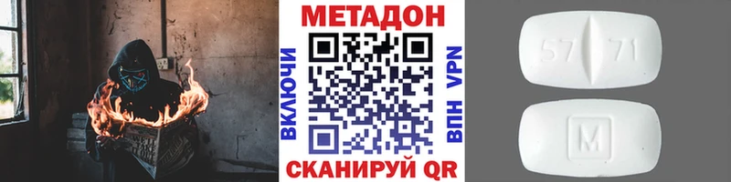 МЕТАДОН VHQ  Пудож 