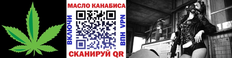 ТГК вейп  наркотики  Пудож 